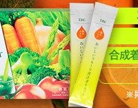 TBCおいしいフルーツ青汁ダイエット