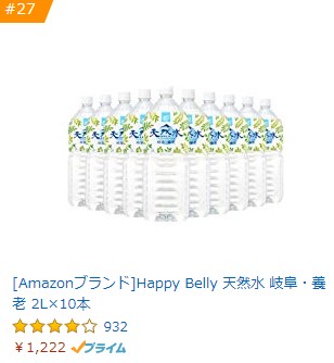 [Amazonブランド]Happy Belly 天然水 岐阜・養老 2L×10本
