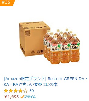 [Amazon限定ブランド] Restock GREEN DA・KA・RAやさしい麦茶 2L×9本