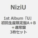 NiziUのアルバム「U」セブンネット限定特典つき