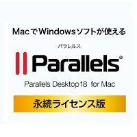 ParallelsはMacでWindowsが使えるソフトですが条件がある