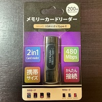 Daiso カードリーダー USB2.0+TypeC パッケージ