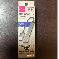 Daiso薄型USB3.0ハブ（USB4ポート）