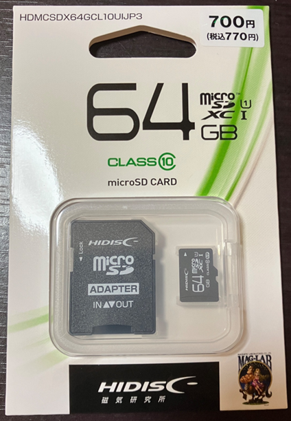 DaisoでMicroSDカード64GB2025年10月