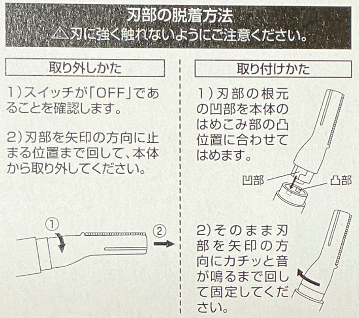 HC-3000 Groom！ クシ付きマユトリマー3