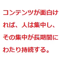 堀江貴文さんが英語教材を紹介してた本が意外