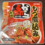 イチビキ赤からもつ煮込み165g