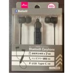 Daisoで500円のBluetoothイヤホンを購入