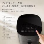 ノンフライヤーCAF-L501-KJPが2000円引き