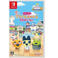 たまごっちのプチプチおみせっち おまちど～さま！