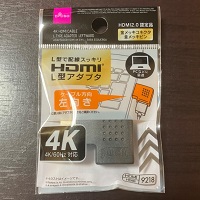 HDMI L型アダプタが100円 Daiso