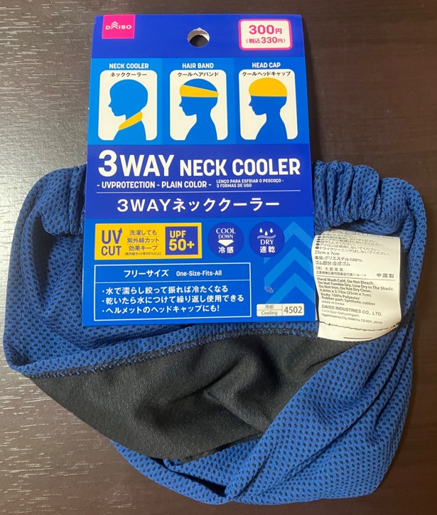 Daiso 3WAY NECK COOLER