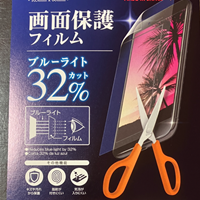 Nintendo Switch Liteの画面保護フィルムが110円