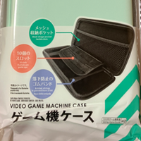 Nintendo Switch Liteのケースを300円で購入