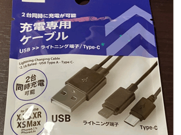 lightningとUSB-Cの充電ケーブルが同時充電可能