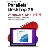 ParallelsとWindows11を買ってMacにインストール
