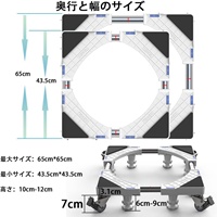 DEWELのキャスター付き置き台のレビュー