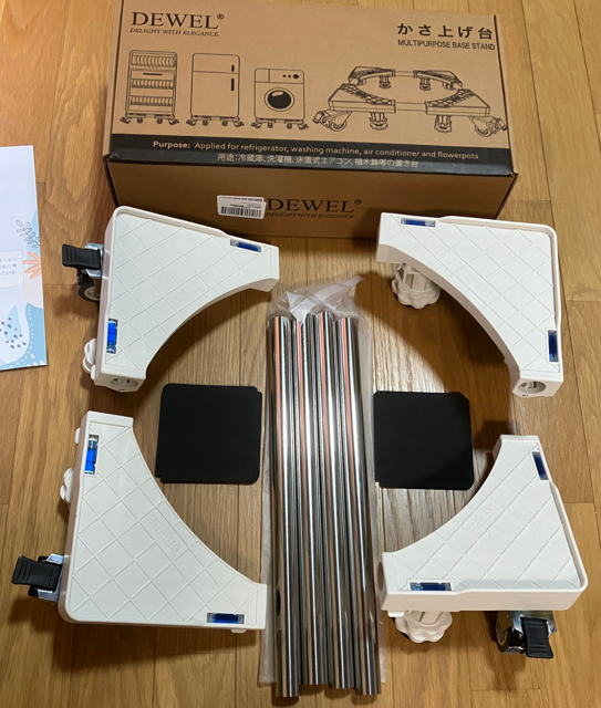 DEWELのキャスター付き置き台