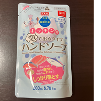 Daisoのハンドソープとポンプボトル